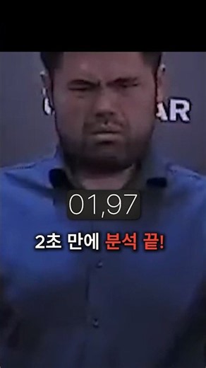 Chess position analysis? Done in 2 seconds!