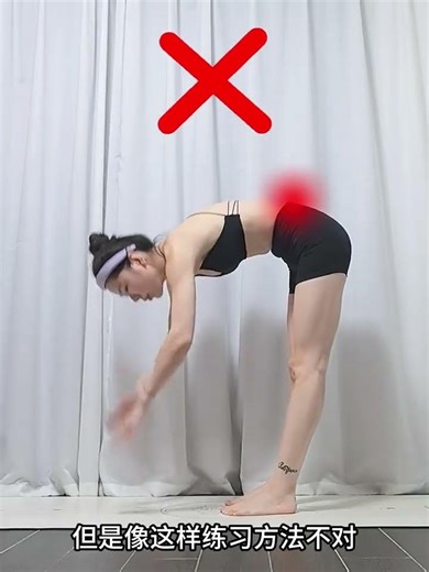 Effortless Forward Bends: Master Them in 3 Easy Steps Yoga ForwardBend