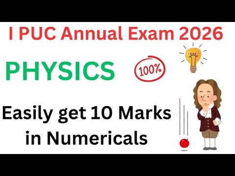 First PUC Annual Exam | Easily get 10 Marks in Physics Numericals