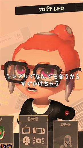 This is a Splatoon girl's morning routine ✨ I woke up early so I took this photo ✨ #shorts #splat...