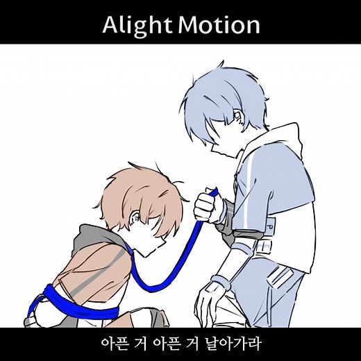 리레와 제미니의 감정적인 여정
