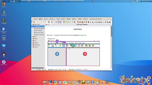 还未用过强烈建议试试,CherryTree带给你前所未有的体验,支持Linux和Windows操作系统及国产操作系统