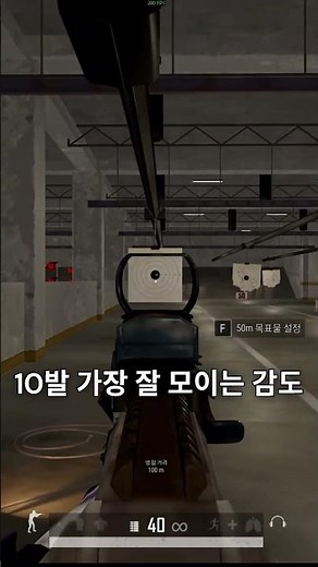 24초만에 알려주는 감도 맞추는 방법