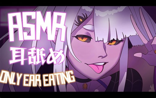 【助眠/Kumo Kuddelmuddel】Kisses Only (No Talking ASMR)-颓废中年憨憨-kumo-哔哩哔哩视频