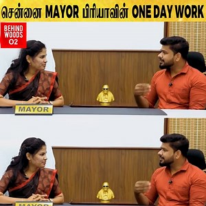 "Camera இருக்கும்.. பார்த்து இருக்கணும்னு Advice பண்ணுவாங்க" சென்னை மேயர் பிரியா | Behindwoods O2