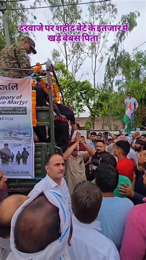 Saheed Fouji 😭😭 Indian Army Soliders 😭 | #defence #solider #motivation #video #indianarmy #goviral