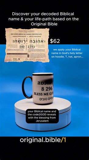 original.bible/1 Discover your decoded Biblical name in God's holy letters and your life-path. | Original Bible Foundation & code2GOD
