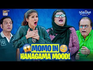 Momo Ne Kiya Siyappa! 🤣 | Comedy | Khoobsurat | Bulbulay S2