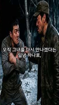 The reason I broke down crying in the street after 15 years while eating potato rice cake: A Nort...