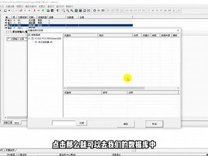 fbd编程方法教程