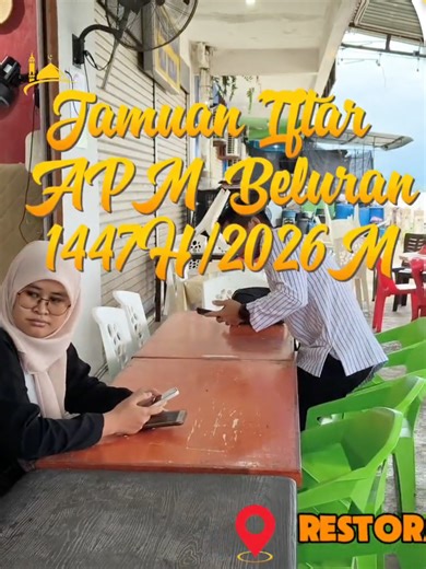 Jamuan Iftar APM Beluran 2026: Meraikan Keberkatan Ramadan