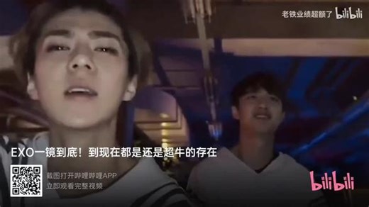 #exoexoexoexoexoexoexo EXO一镜到底，到现在依旧还是超牛的存在，前奏开始直接梦回当初的瞬间#exol #早期视频回放 #反复观看 #哔哩哔哩 @哔哩哔哩大会员官方旗舰店 @抖音小助手