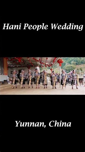 Hani People Wedding in Yunnan, China 中国云南哈尼族婚礼