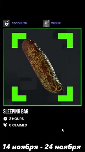 NEW BATCH OF KICK DROP SKINS IN RUST