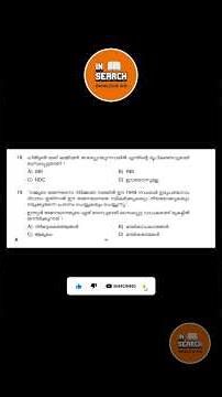 Kerala Psc PYQ | Previous Year Question Paper Solving with Final Answer Key 🗝️ #keralapsconline