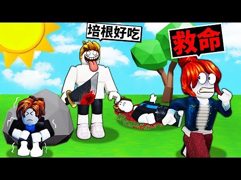 我要抓到所有培根頭(有104種)！抓到之後煮來吃！？😈【Roblox 機械方塊】