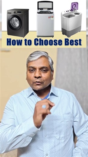 बाजार में दर्जनों तरह की washing machine आती हैं, कोई ₹ 7000 तो कोई ₹ 50000, लेकिन Semi Automatic Washing Machine, Top Load और Front Load Washing Machine में से आपकी जरूरत के हिसाब से कौन सी Best रहेगी। और साथ में जानिए Semi Automatic Washing Machine, Top Load और Front Load Washing Machine में मुख्य अंतर है। और अगर पता करना है कि Samsung, LG, Whirlpool, Haier, IFB, Bosch, Panasonic, Godrej और Electrolux में से मेरी recommendation क्या है तो comment करना में बता दूंगा। Useful Advice Number 488. .