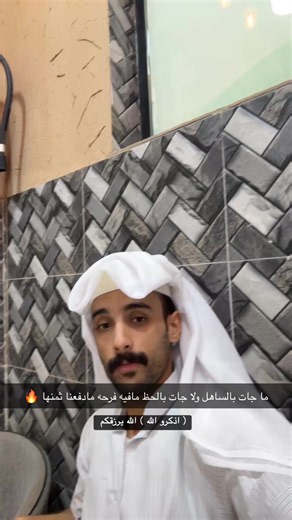 ركن عصير صمدو الرياض شارع المطاعم | افتتاح صمدو شروره