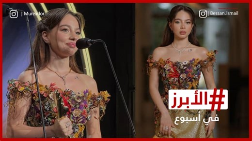 بيسان إسماعيل تحيي حفلاً جماهيريًا في السعودية بحضور "أكثر من 170 ألف"