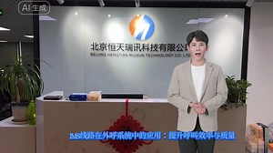 IMS线路在外呼系统中的应用：提升呼叫效率与质量