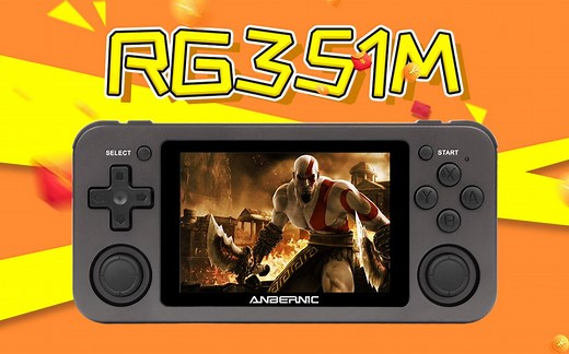 开年最强的掌机？能玩PSP战神的【RG351M测评】