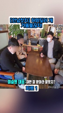 [안녕첫차] 허위딜러 개가똥을끊지!1#bbakcar #중고차빡차 #중고차 #중고차리뷰 #중고차사기 #Usedcars #scam #videoviral #fyp