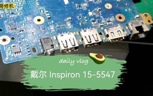 笔记本电脑usb口不能用常见的解决办法