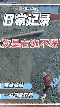 卸货解压视频 船员日常工作 安全第一 上热门话题 @DOU+上热门