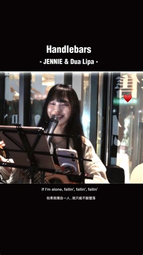 JENNIE & Dua Lipa - Handlebars #JENNIE #DuaLipa #Handlebars #singcover #streetperformance #coversong