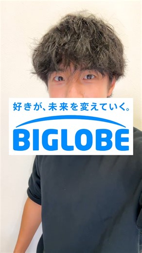 BIGLOBE on Instagram: ". ／ 好きが、未来を変えていく。 ＼ 「好き」なグルメを発信し続け、周囲を元気づけるのすけぼっち飯さんの「未来を変えてきた」想いが詰まった動画を公開中🍚 好きを発信するっていいなと思ったらいいねしてね。 #好きが未来を変えていく #BIGLOBE #のすけぼっち飯"