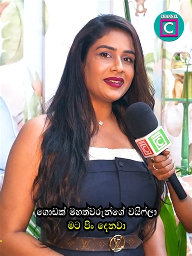 Maheshimadushanka Live Show Insights