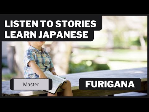 [FURIGANA] Japanese puns — Japanese Reading and Listening Practice