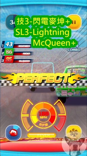 【Tsum Tsum】【Skill Showcase】Lightning McQueen+ (SL3)