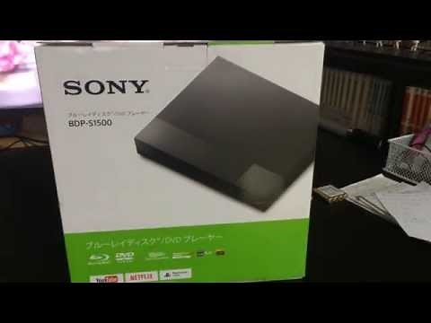 【紹介】SONY BD/DVD Player BDP-S1500