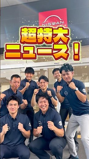 【待望】新型ルークス先行お披露目👀✨【#兵庫日産太子店】現行モデルと徹底比較！あなたはどちらを選ぶ#新型ルークス #日産ルークス #日産 #NISSAN #軽自動車 #車選び #兵庫 #shorts