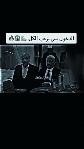 اجمل القطة مسلسل الحفره 🤩