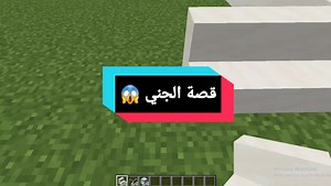 Step-by-Step Guide to Building in Minecraft