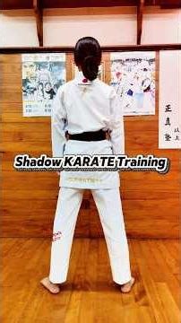 Shadow KARATE Training #k1 #龍ケ崎空手 #土浦空手 #牛久キッズ空手 #karate #硬式空手