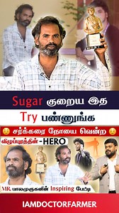 9.8K views · 78 reactions | Comment "Sugar" to get the full video...