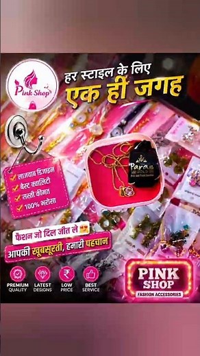 ✨ “New Trending Jewellery 💖 Must Watch 😍