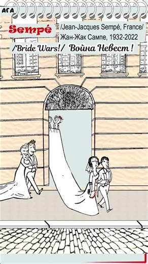 Bride Wars #sempé #comicshorts