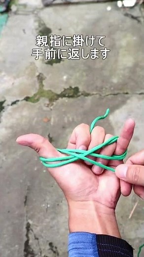 How to bundle without entwining strings Hachimaki