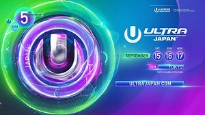 94K views · 1.8K reactions | Join us for the 5th Anniversary of Ultra...