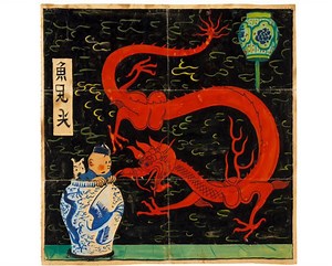 The most expensive comic art in the world was folded up in a drawer for decades