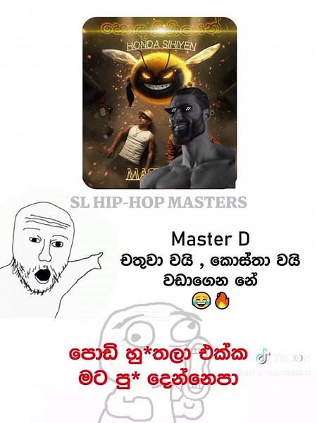 Master D's Hoda Sihiyen: Exclusive Patreon Release