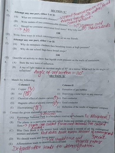 Class 8th Full science paper solution Evening shift English medium 25/02/2026