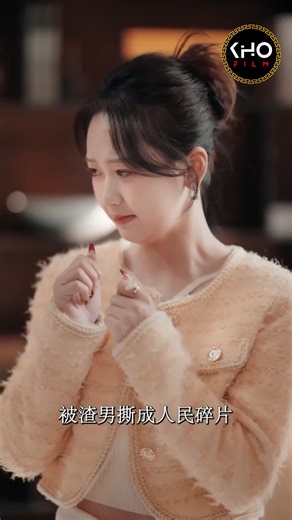 262K views · 7.1K reactions | #เทพแห่งโชคชะตา สมาชิกเพจรายเดือนดูเต็มเรื่องได้แล้วครับ #หนังใหม่ #ท่านประธาน #ซีรี่ย์จีน #ซีรี่ย์จีนพากย์ไทย #ซีรี่ย์น่าดู #หนังจีน | KHO FILM | Facebook