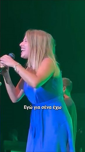 Το γλέντι ~ Ιουλία Καραπατάκη📍Κατράκειο Θέατρο Νίκαιας