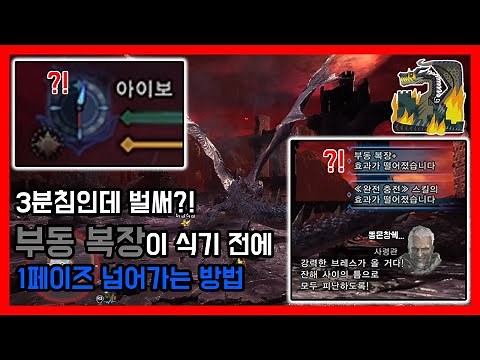 Black Dragon, 3 minutes is enough! | Black Dragon Phase 1 Super Easy Strategy | Milabororeas Phas...