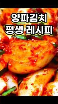 I find this kimchi to be so deliciously tangy